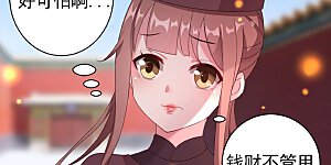 第51话 我就要他！