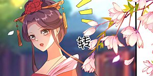 第60话 王爷的面具掉了!