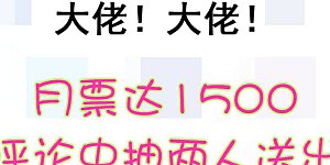 暑假福利活动 点我就送……