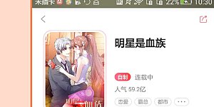 催更教程 想催更，请点击！