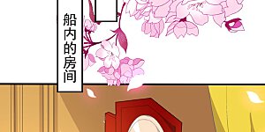 第75话 患难见真情