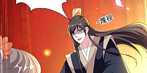 第79话 云琰黑化？