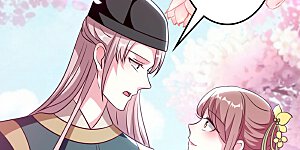 第83话 云苓和亲