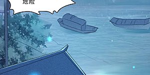 第84话 云苓失踪