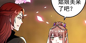 第87话 三人修罗场