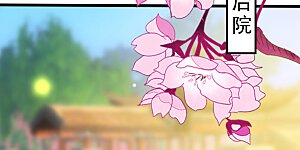 第93话 阴谋诡计