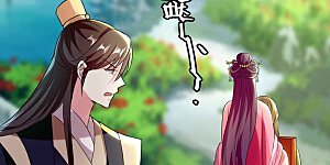 第113话 陌凤翎下场