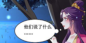 第122话 为爱自爆