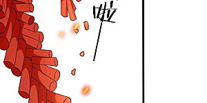 第138话 真心付错人？