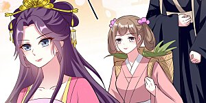 第144话 是喜脉！