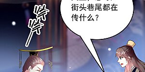 第154话 云钰登基