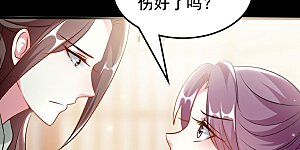 第167话 喜提绿帽