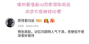 九月尾页活动中奖名单 