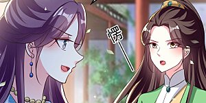 第186话 亲自搜身