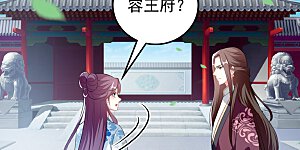 第188话 故地重游