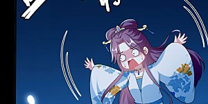 第193话 我就是陌溶月