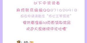 十一月活动和供养中奖 