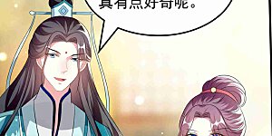 第215话 真假陌溶月！