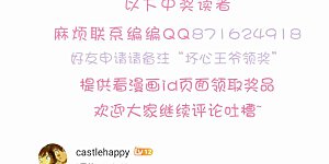 十二月活动和供养中奖 