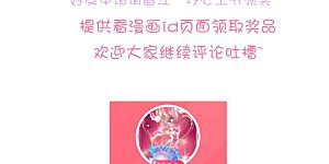 2月供养活动 中奖名单