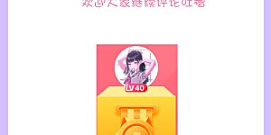 4月供养活动 中奖名单