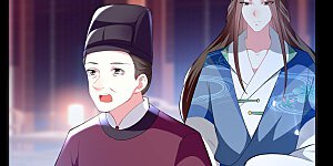 第250话 皇上牺牲美色？