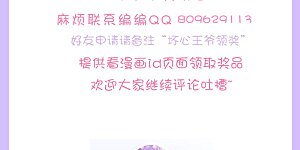 5月供养活动 中奖名单