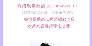 6月供养活动 中奖名单