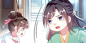 第263话 娃娃亲？