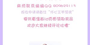 10月供养获奖名单 