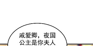 第281话 你们俩昨天晚上睡了？！