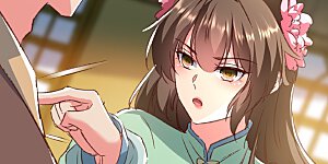 第300话 我是你的驸马