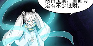 第15话 我要报名！