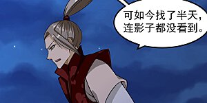 第22话 最佳时机