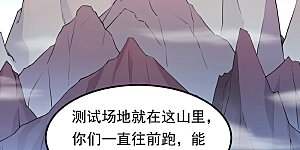 第45话 再比一次