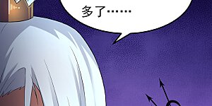 第49话 太讨厌了