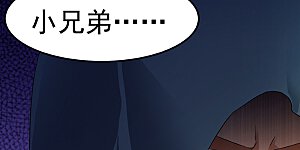 第51话 我也向往！