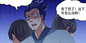 第66话 捡钱的环节