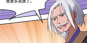第75话 破虚指