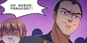 第76话 约会邀请？