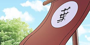 第82话 重返叶家
