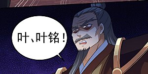 第83话 一念之差