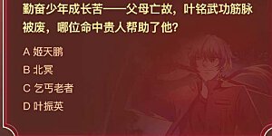 看漫画领独家福利 