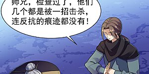 第98话 重力山丘