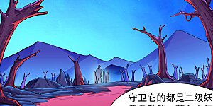 第105话 分头行动