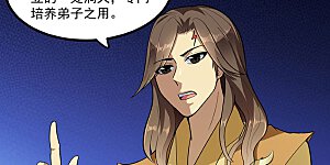 第113话 血魔劲！