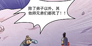 第125话 离开秘境