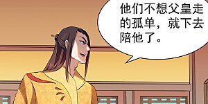 第128话 呆头呆脑