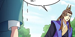 第134话 攀权附贵？