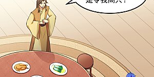 第135话 你是宝体？？